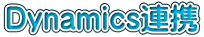DynamicsAg