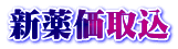 V򉿎捞